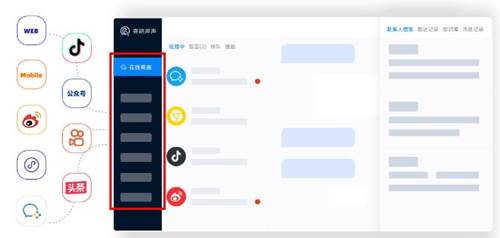 喜鵲聲聲 一站式智能客服軟件，驅(qū)動(dòng)企業(yè)營(yíng)銷服務(wù)一體化升級(jí)